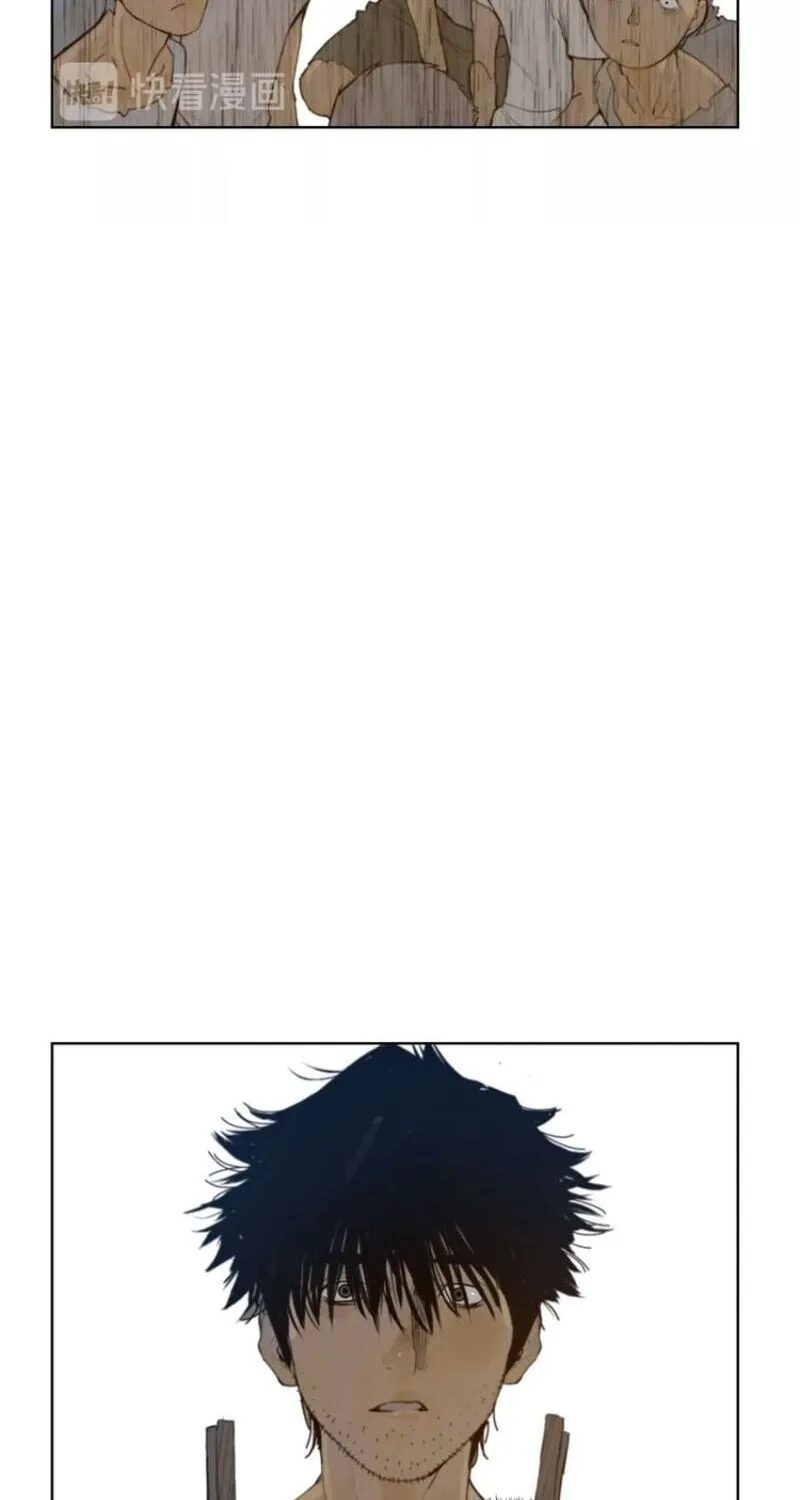 The Sword of Glory Chapter 43 page 22 - 