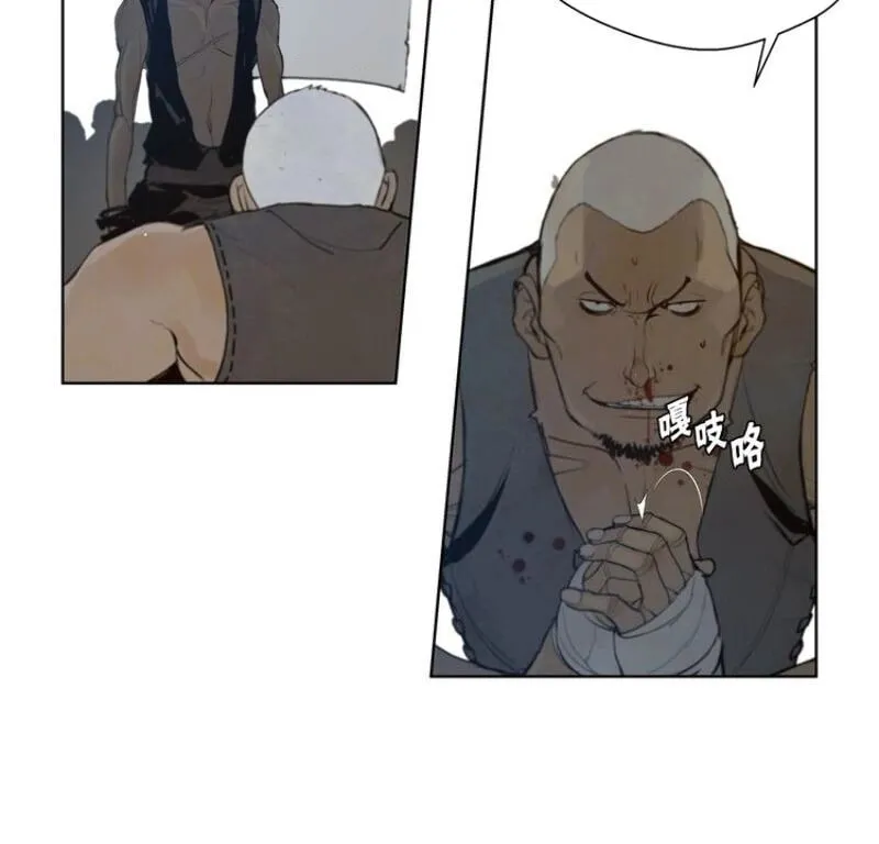 The Sword of Glory Chapter 44 page 18 - 
