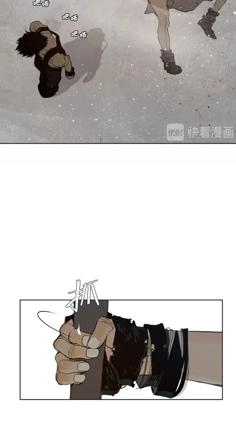 The Sword of Glory Chapter 44 page 24 - 