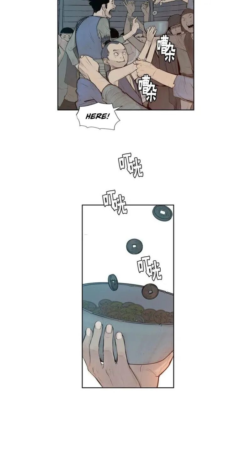 The Sword of Glory Chapter 5 page 11 - 