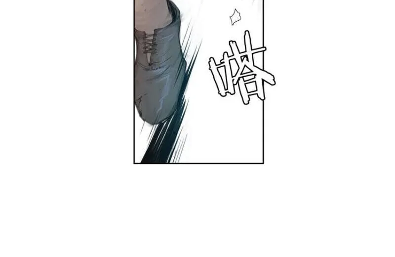 The Sword of Glory Chapter 5 page 17 - 