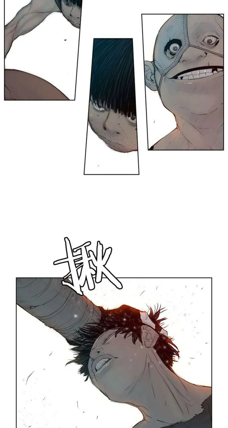 The Sword of Glory Chapter 5 page 19 - 