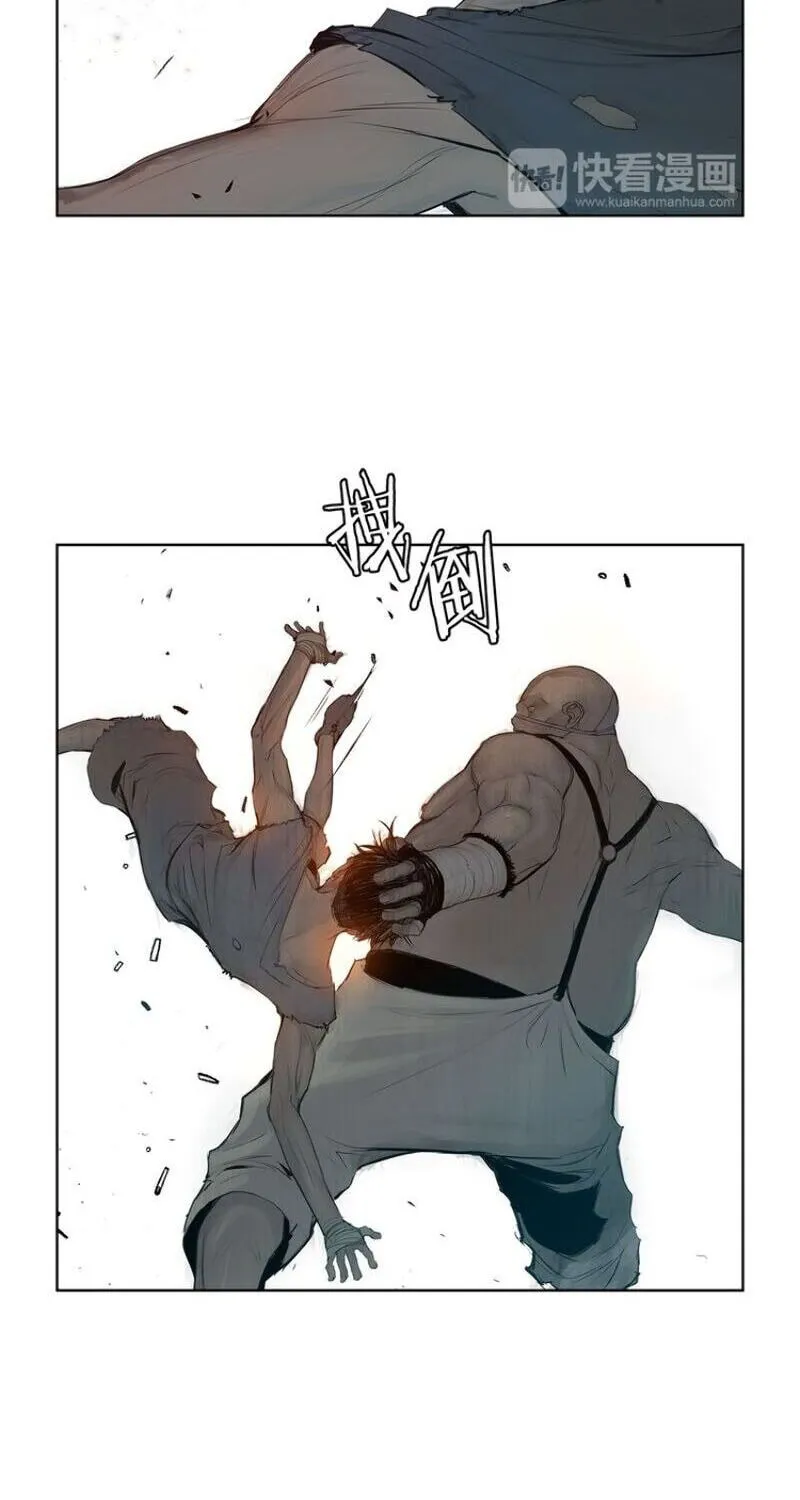 The Sword of Glory Chapter 5 page 20 - 