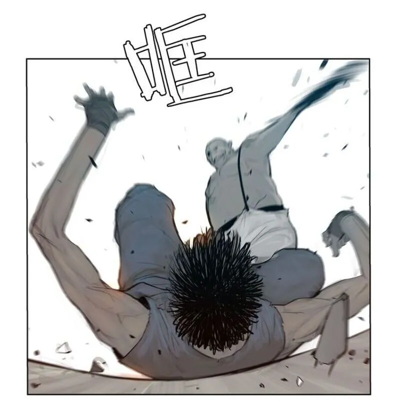The Sword of Glory Chapter 5 page 21 - 