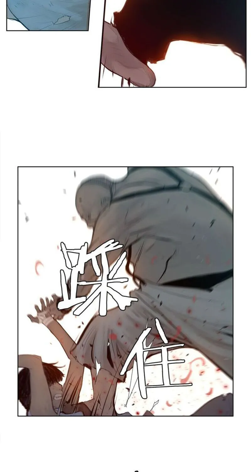 The Sword of Glory Chapter 5 page 24 - 