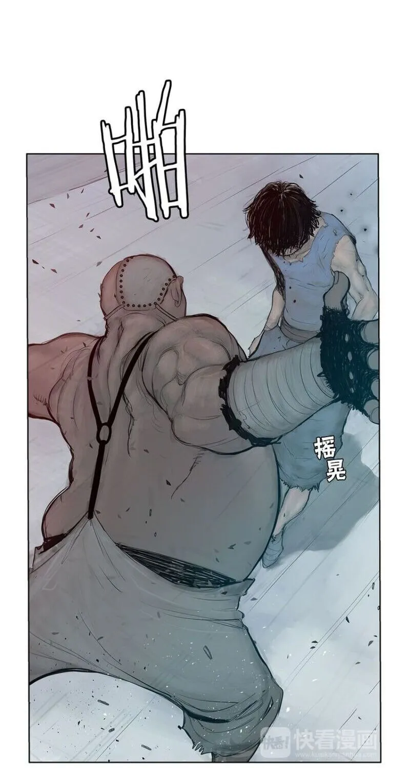 The Sword of Glory Chapter 5 page 33 - 