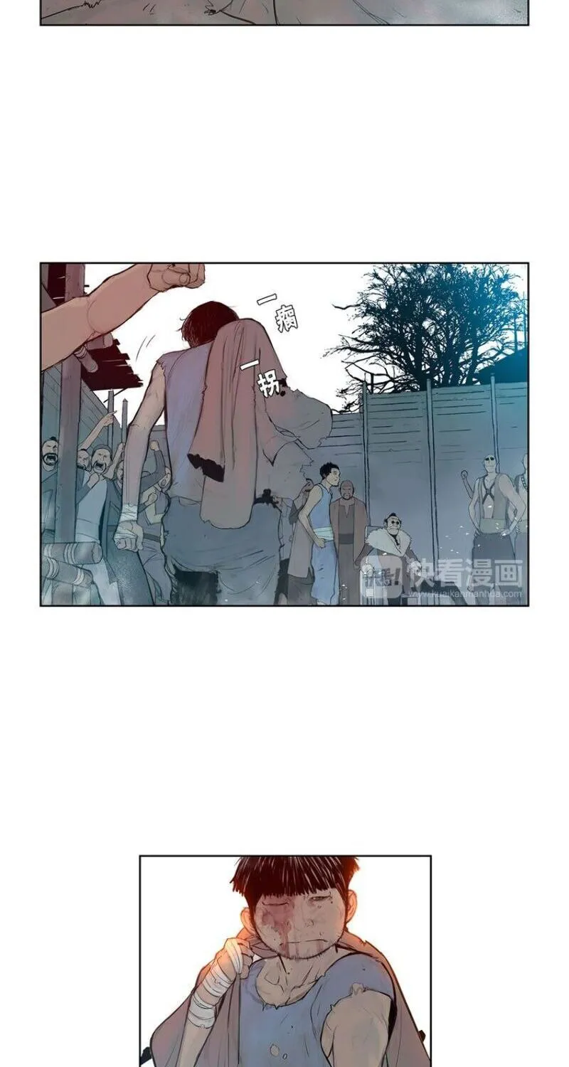The Sword of Glory Chapter 5 page 41 - 