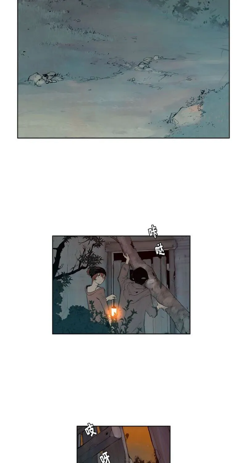 The Sword of Glory Chapter 5 page 53 - 