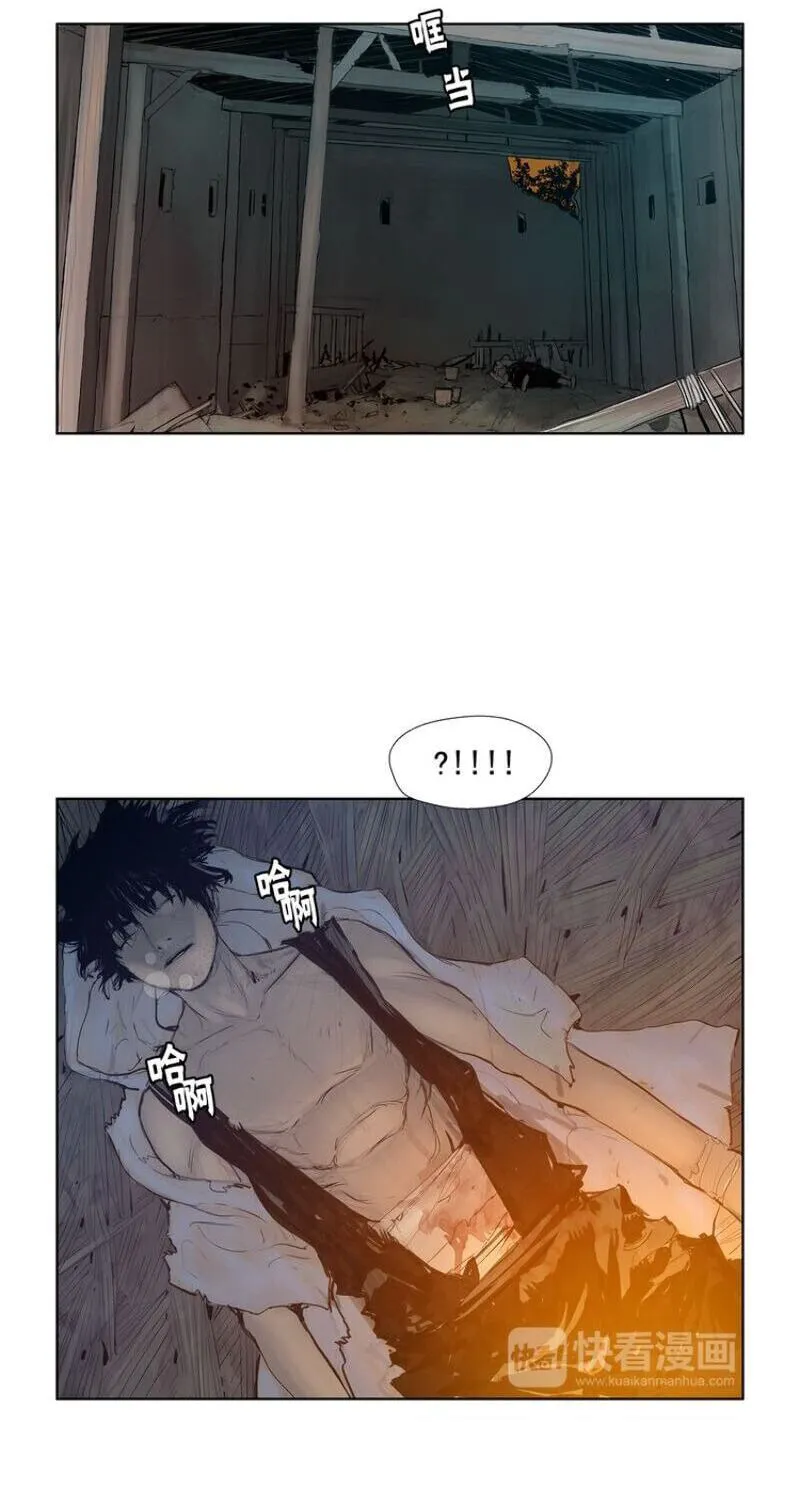 The Sword of Glory Chapter 5 page 55 - 