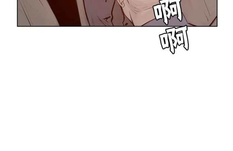 The Sword of Glory Chapter 5 page 9 - 