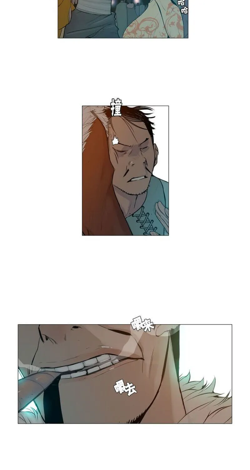 The Sword of Glory Chapter 6 page 15 - 