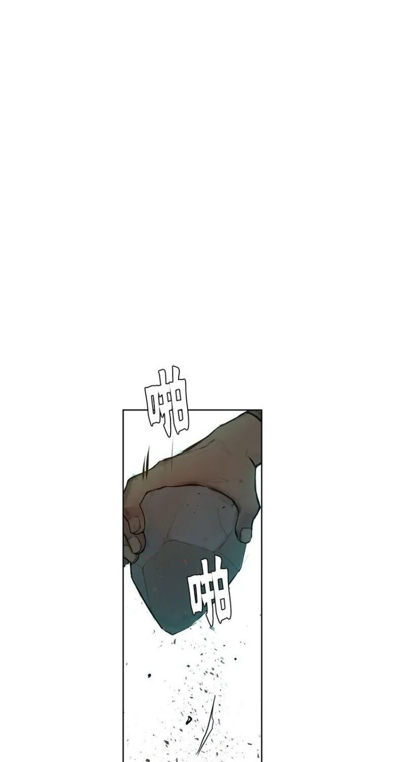 The Sword of Glory Chapter 6 page 40 - 