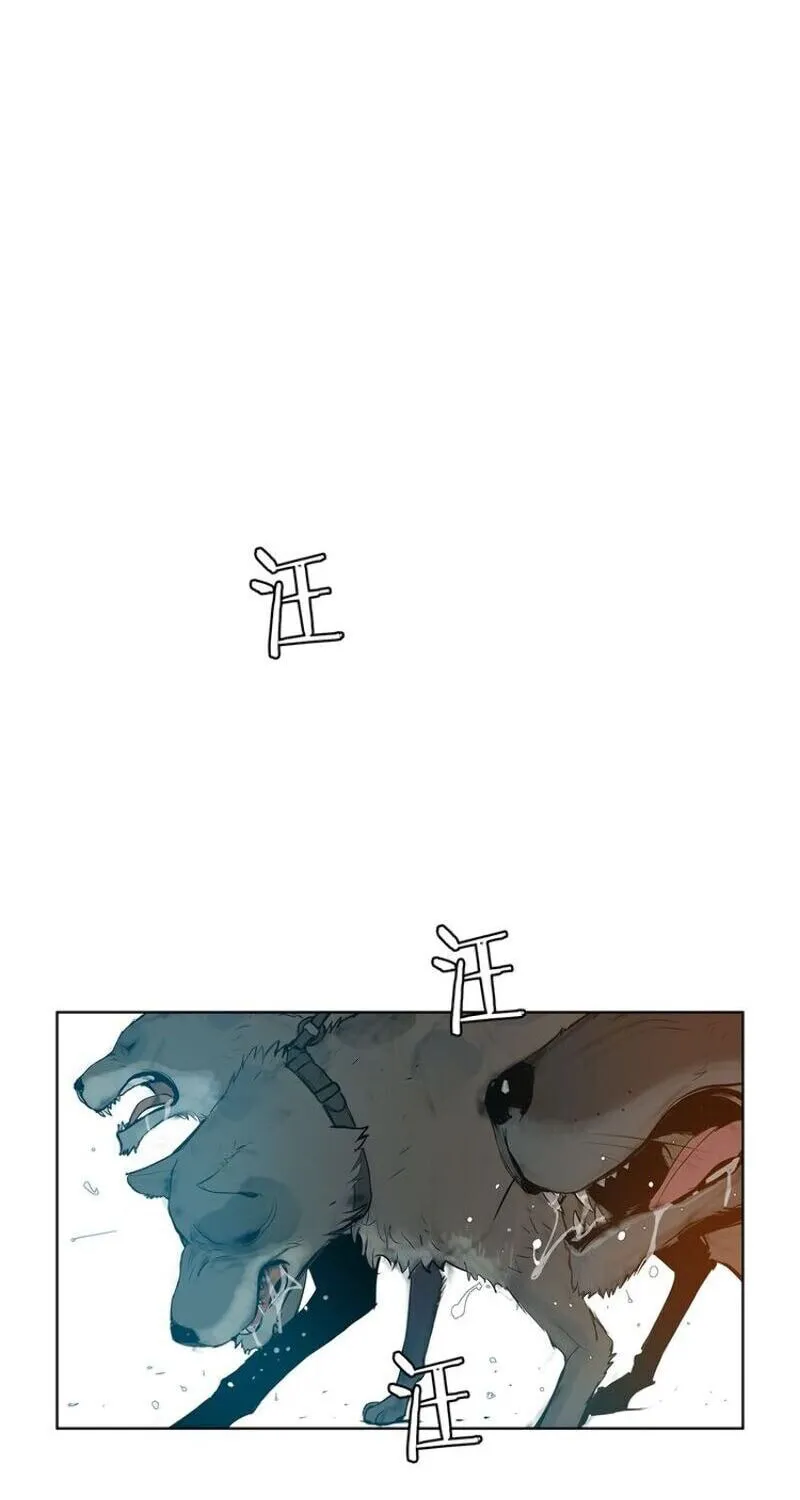The Sword of Glory Chapter 6 page 52 - 