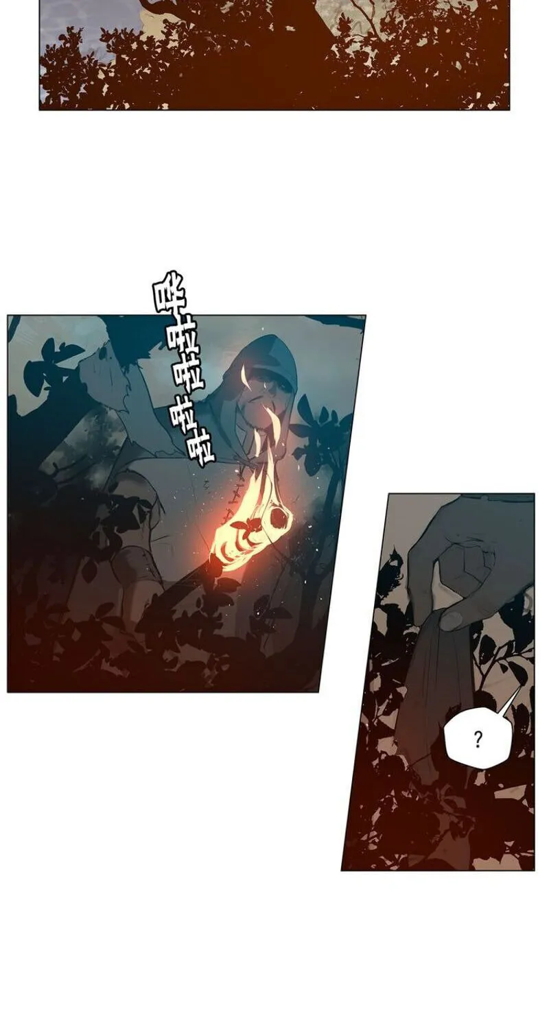 The Sword of Glory Chapter 7 page 3 - 