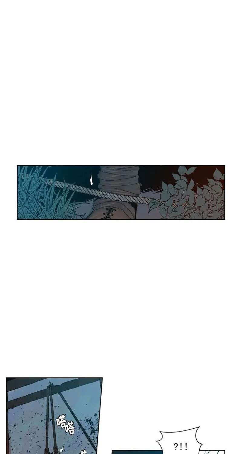 The Sword of Glory Chapter 7 page 22 - 