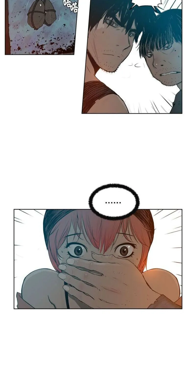 The Sword of Glory Chapter 7 page 23 - 