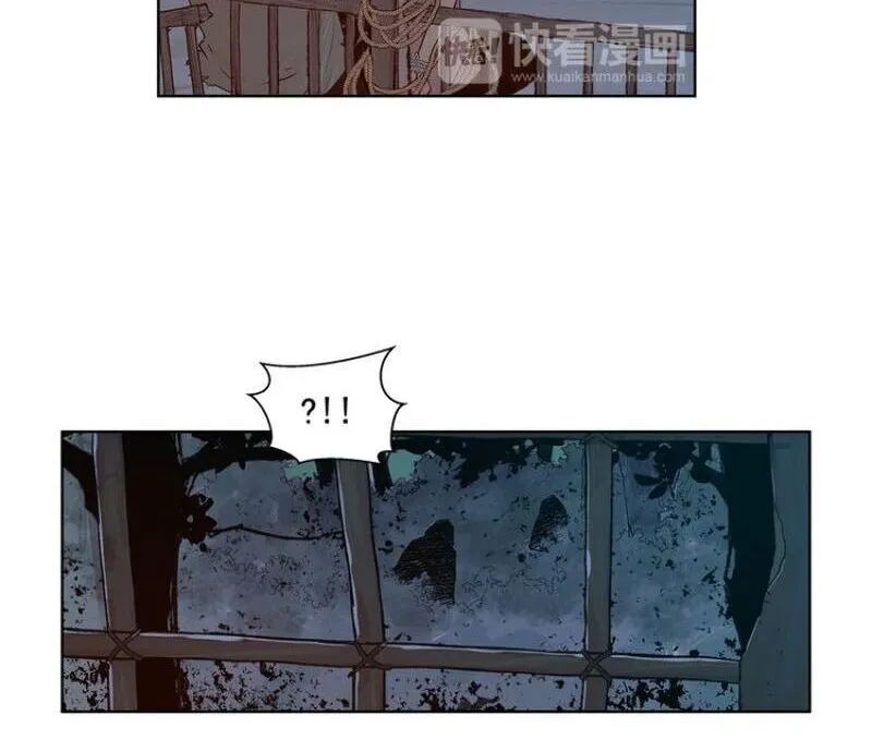 The Sword of Glory Chapter 7 page 25 - 