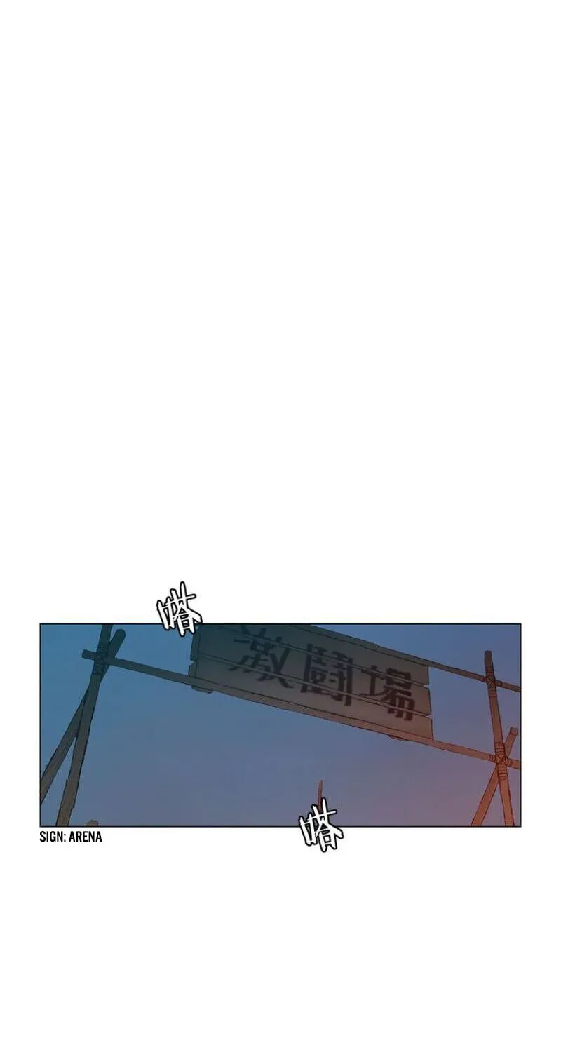 The Sword of Glory Chapter 7 page 6 - 
