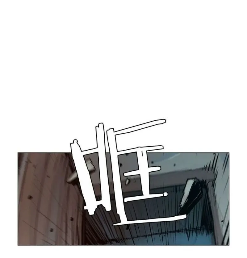 The Sword of Glory Chapter 8 page 49 - 