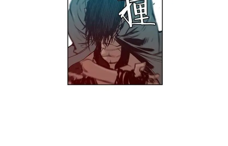 The Sword of Glory Chapter 9 page 17 - 