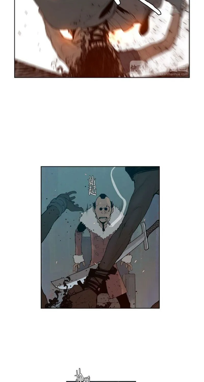 The Sword of Glory Chapter 9 page 19 - 