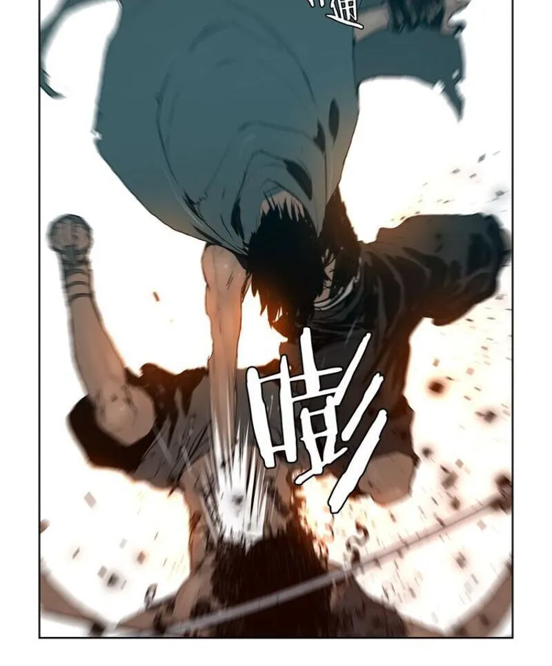 The Sword of Glory Chapter 9 page 21 - 