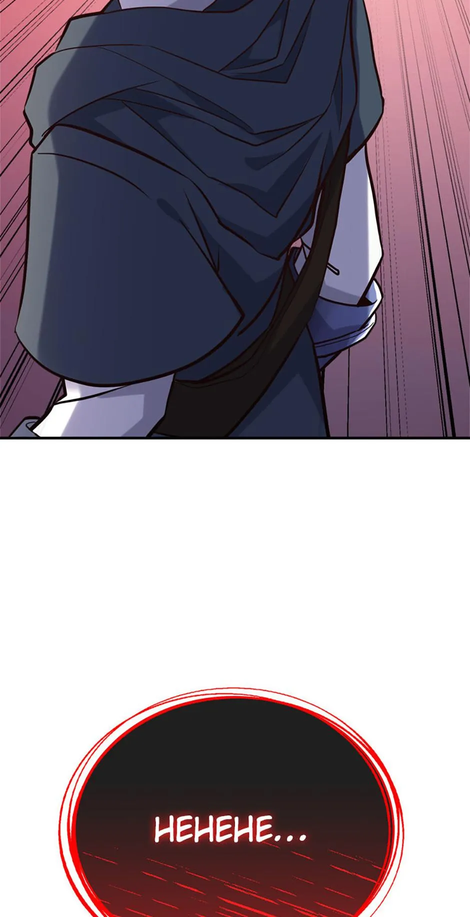 Read The Swordmaster