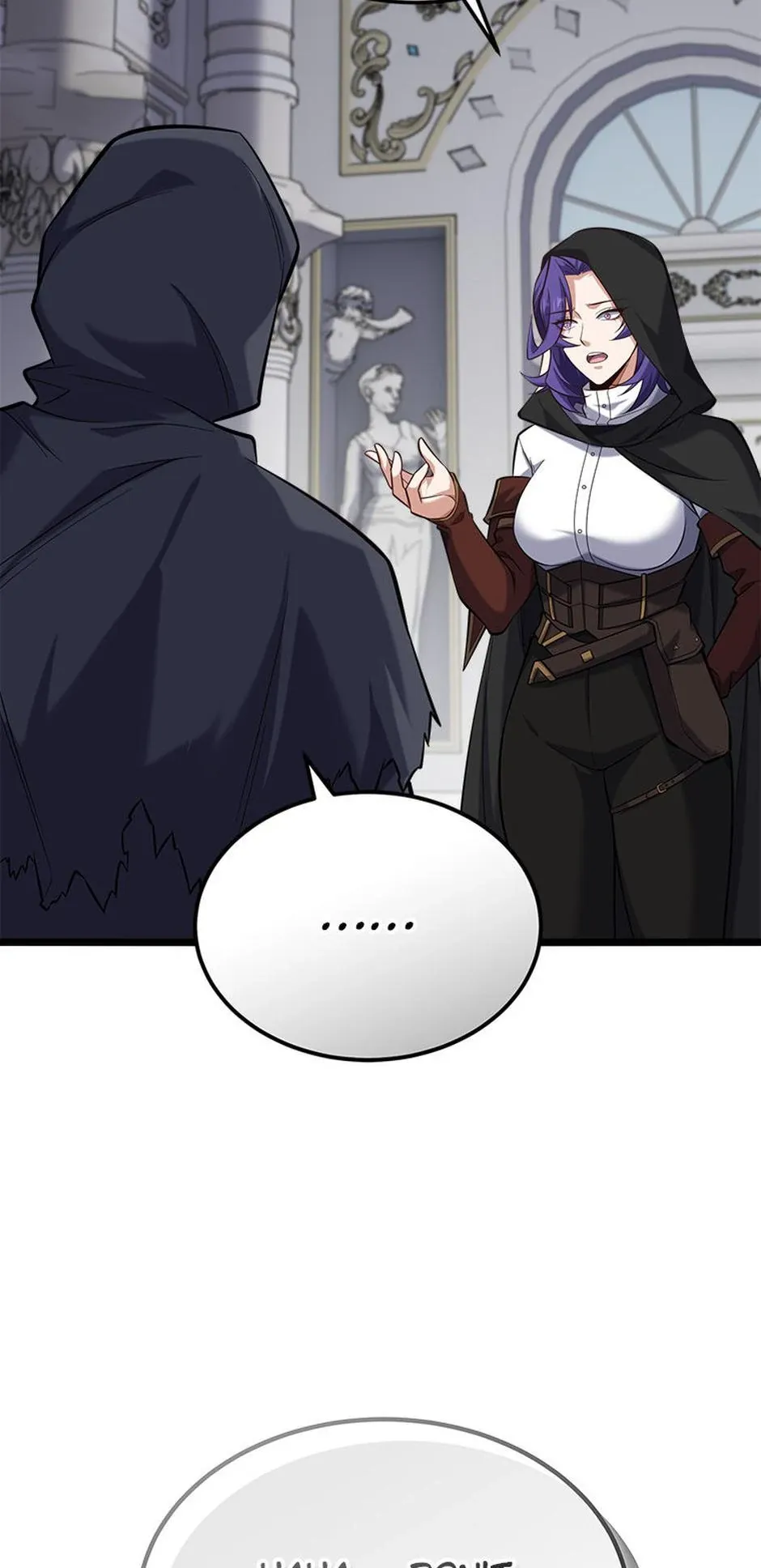 Read The Swordmaster