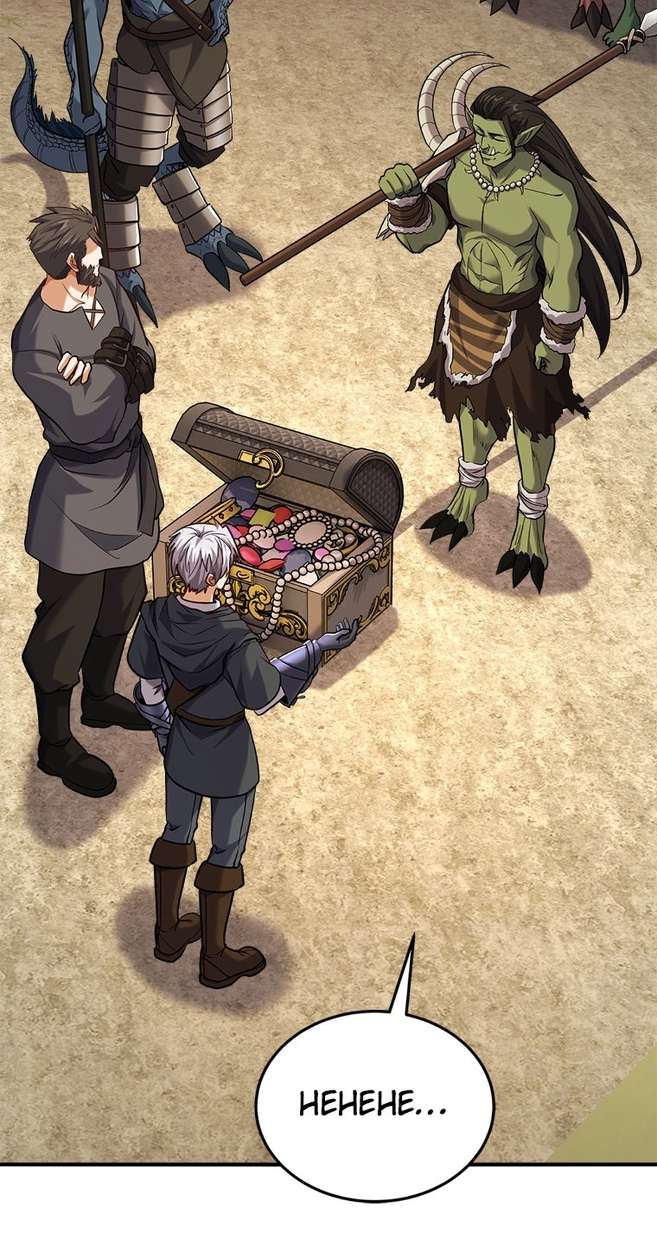 Read The Swordmaster