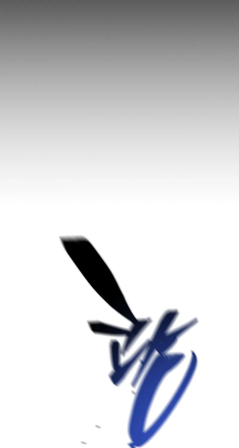 Read The Swordmaster