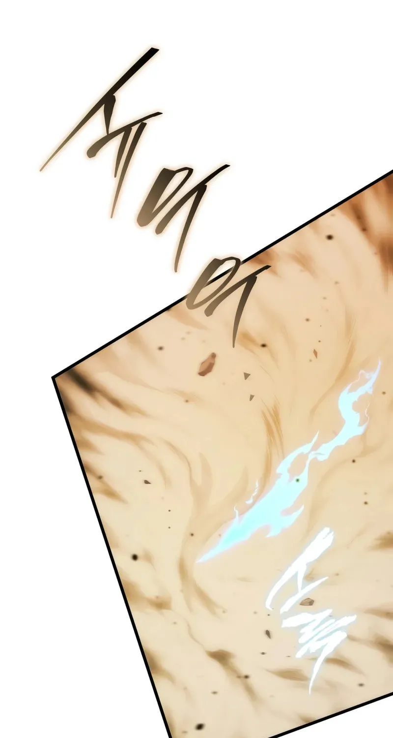Read The Swordmaster