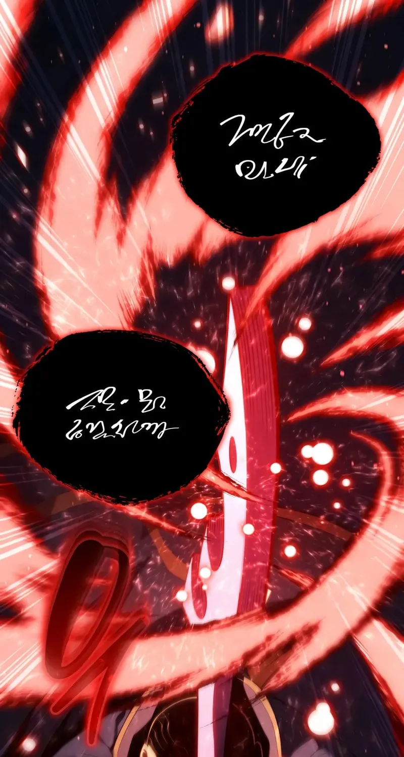 Read The Swordmaster