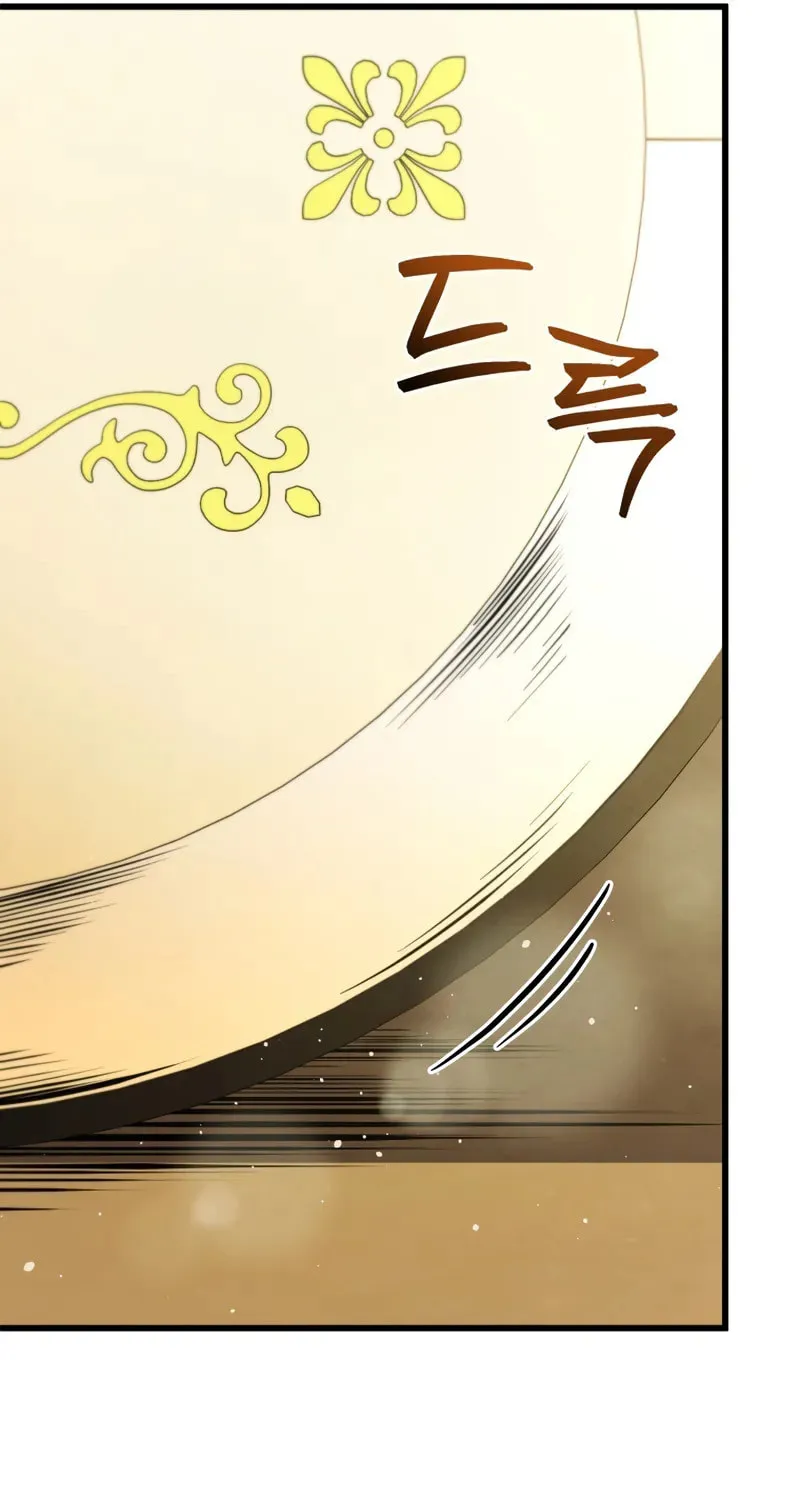 Read The Swordmaster