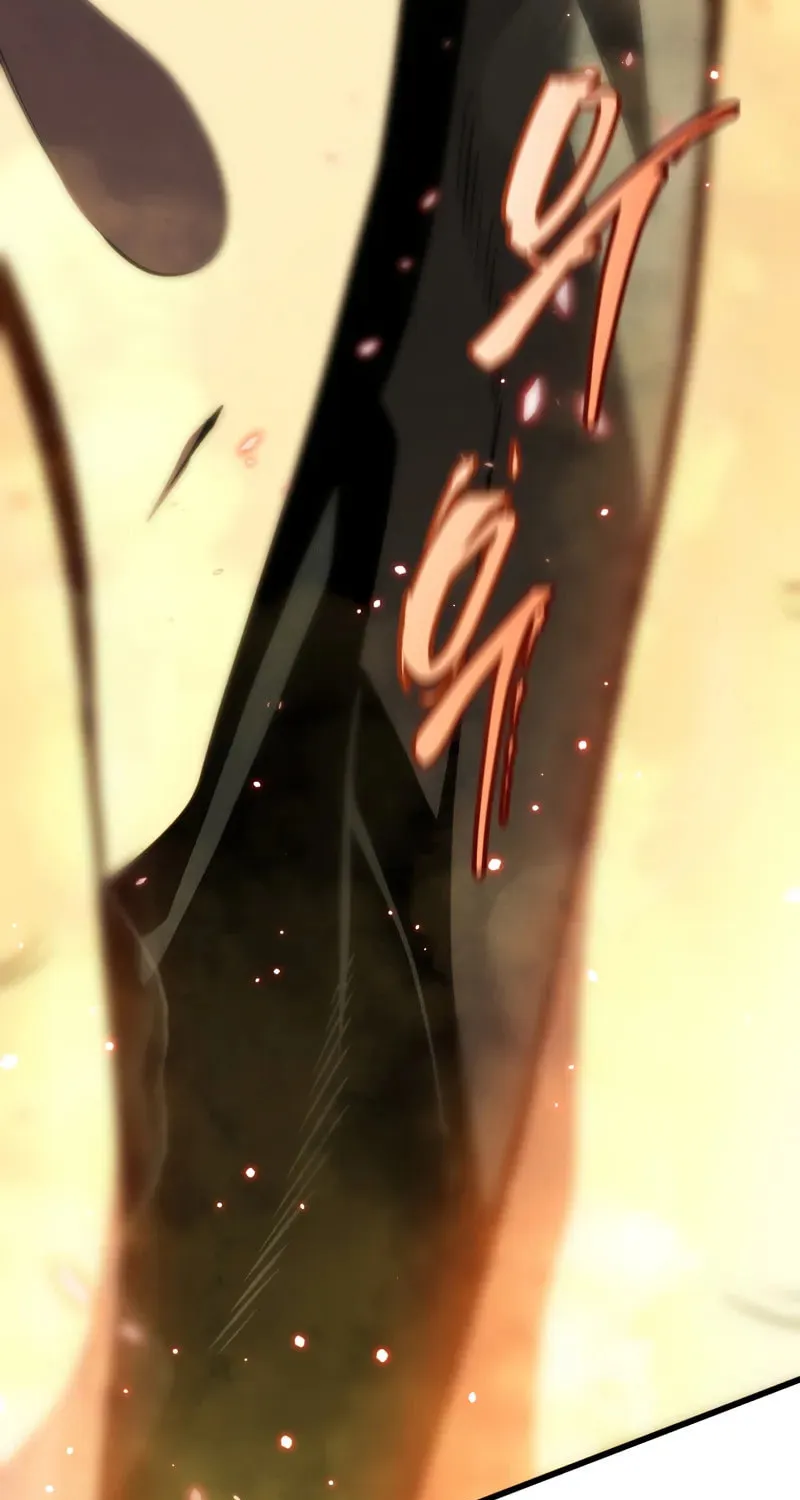 Read The Swordmaster