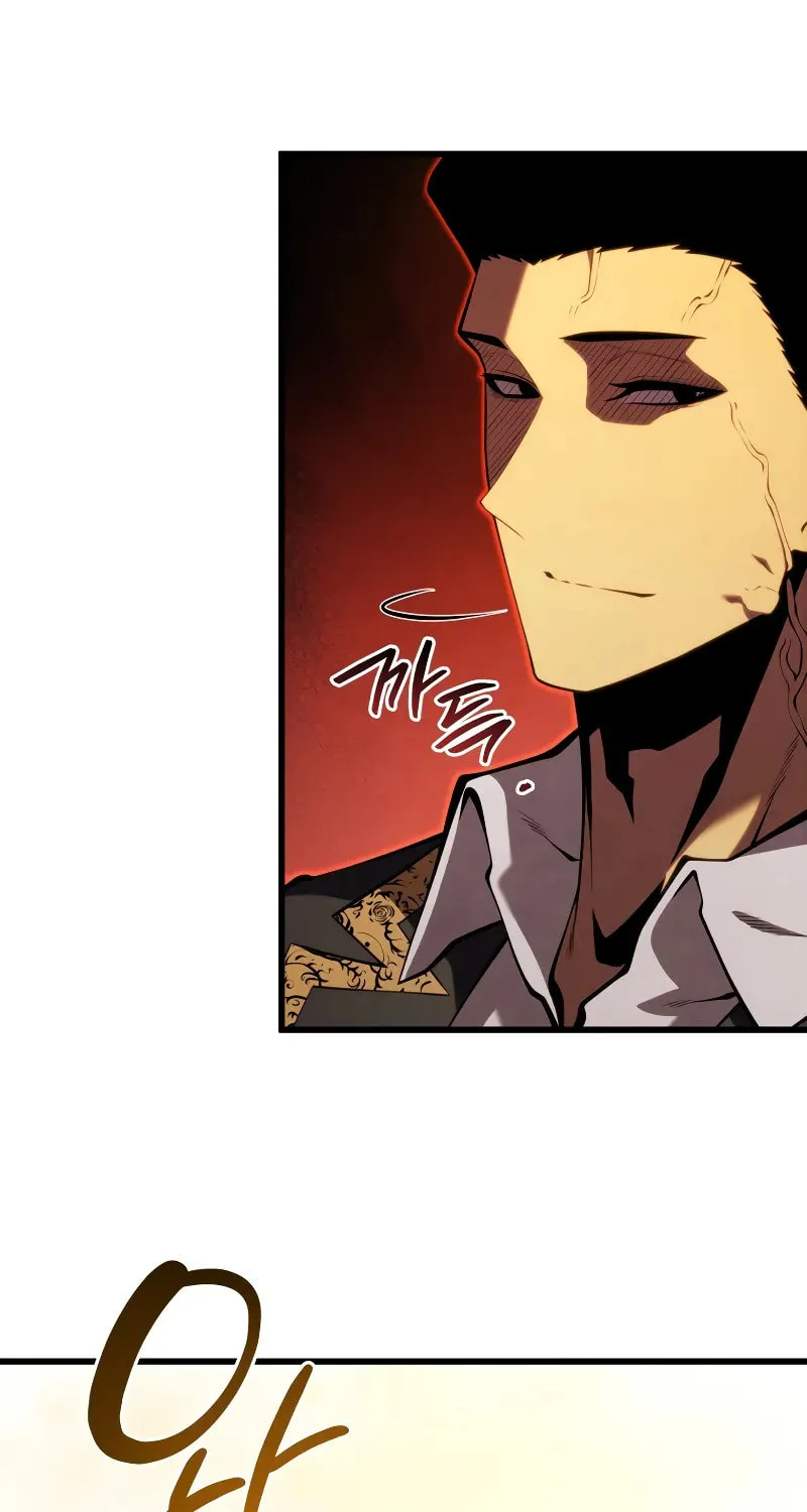 Read The Swordmaster