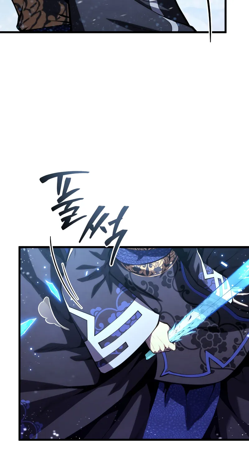 Read The Swordmaster