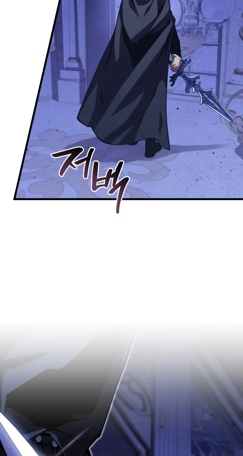 Read The Swordmaster
