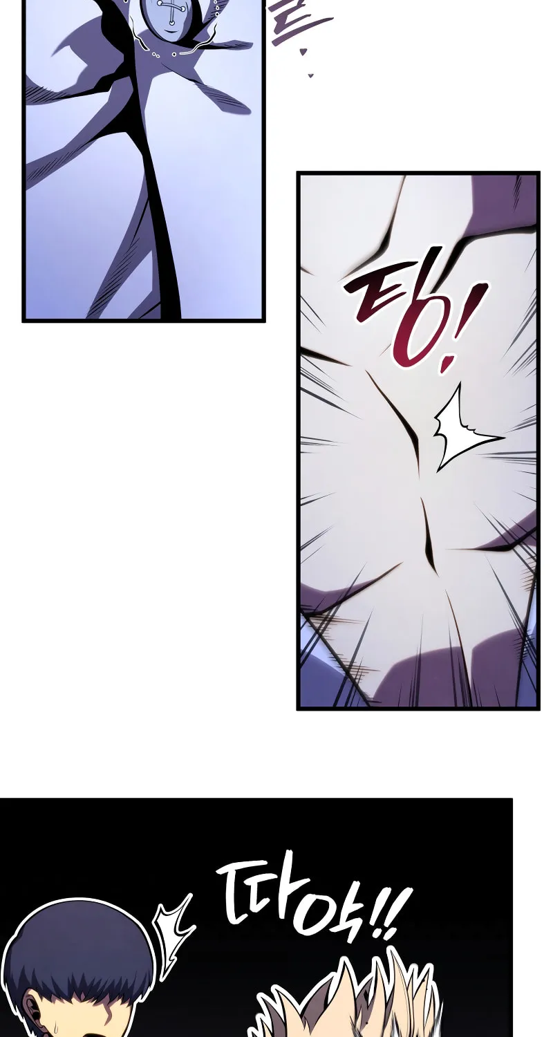 Read The Swordmaster