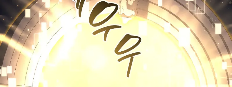 Read The Swordmaster