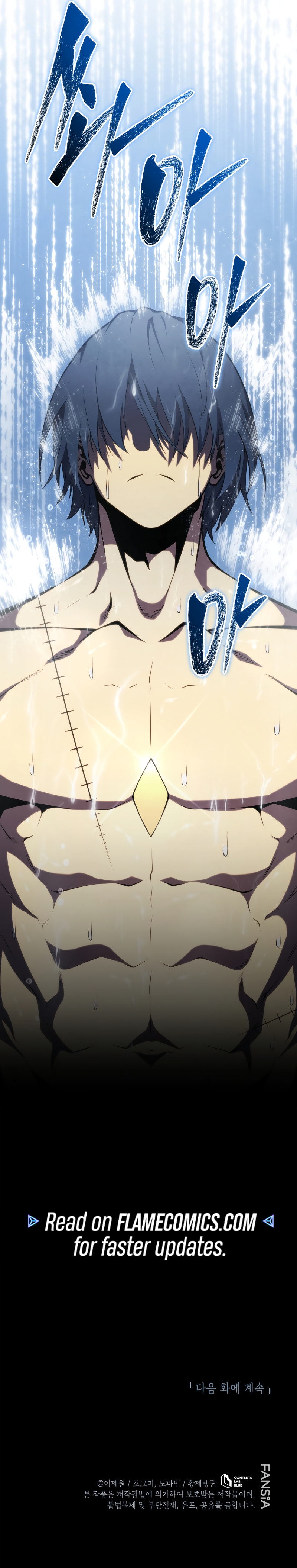 Read The Swordmaster