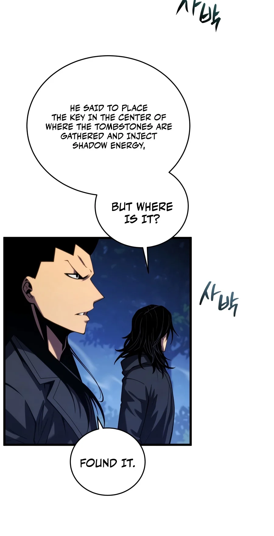 The Swordmaster's Son Chapter 211 page 2 - 