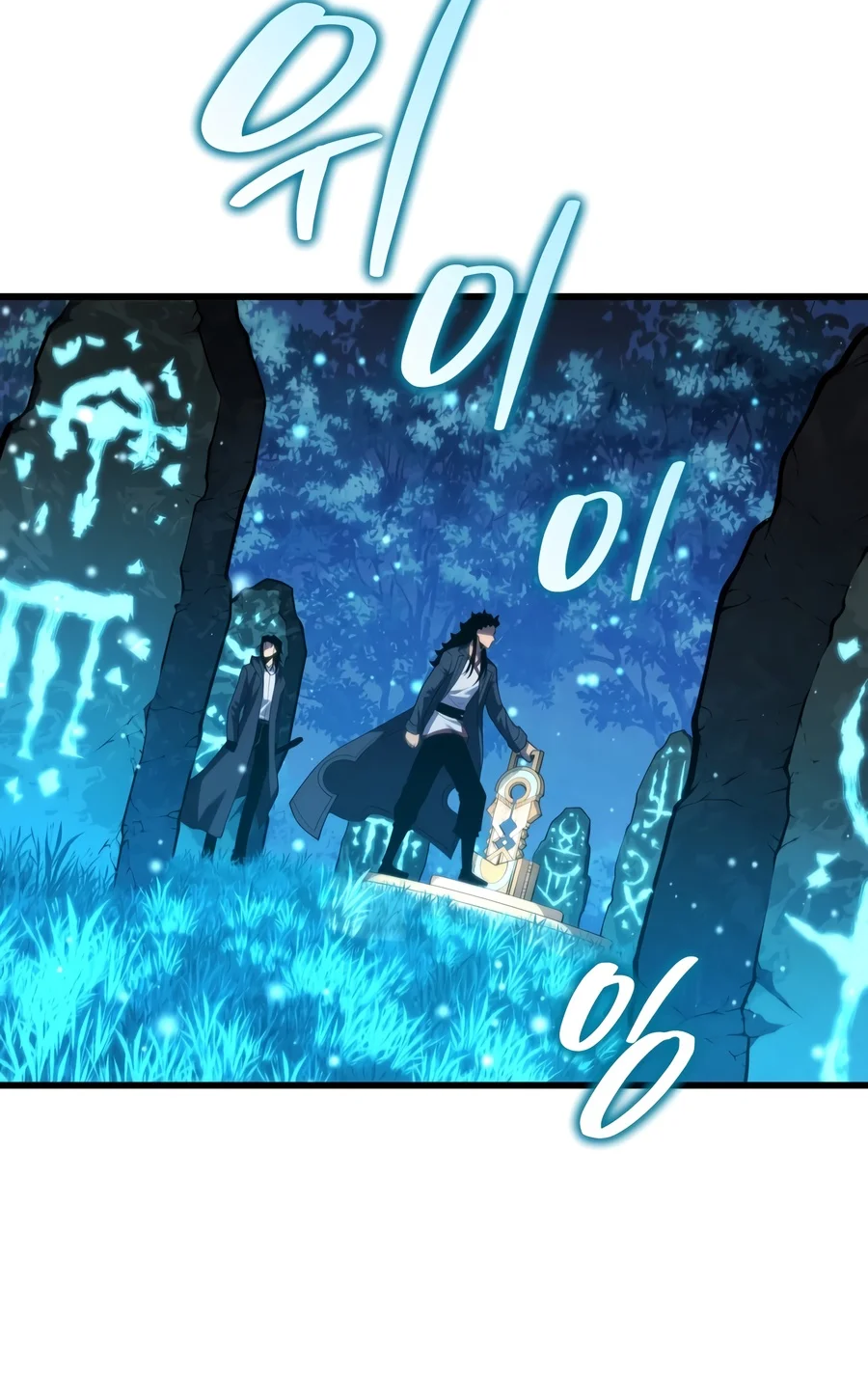 The Swordmaster's Son Chapter 211 page 6 - 