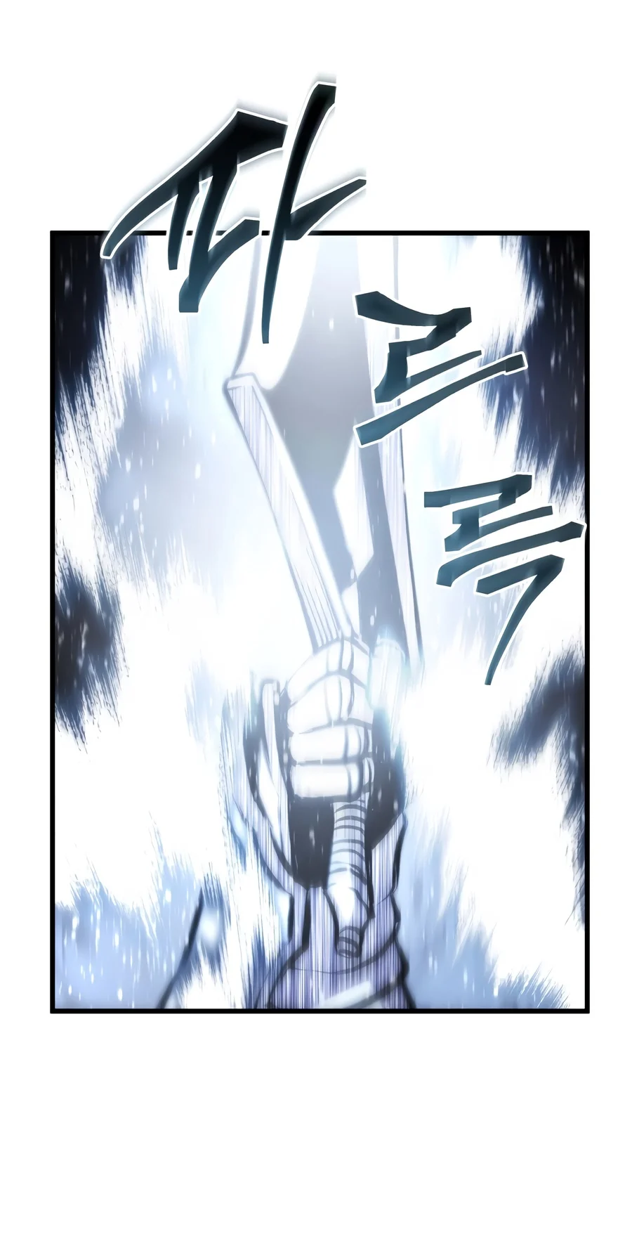 The Swordmaster's Son Chapter 212 page 15 - 