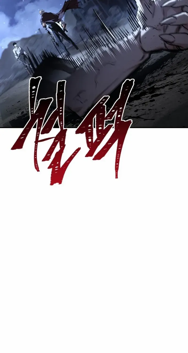 Read The Swordmaster Who Leapt Through Time chapter 10 image 94 on Lezhin