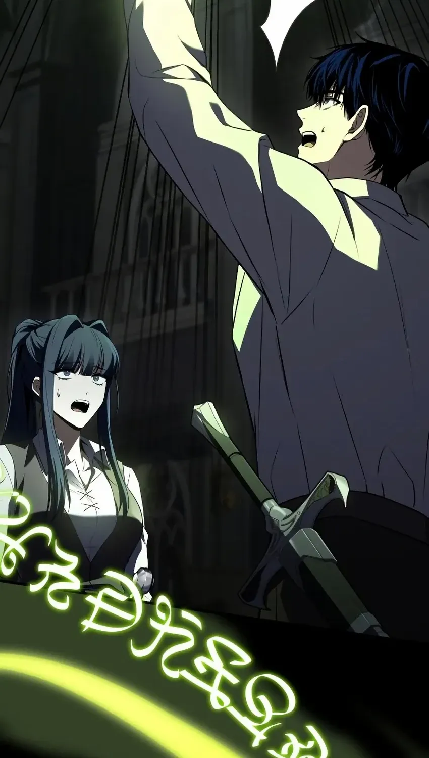 Read The Swordmaster Who Leapt Through Time chapter 11 image 84 on Lezhin