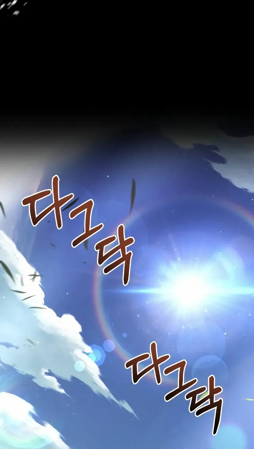 Read The Swordmaster Who Leapt Through Time chapter 11 image 91 on Lezhin