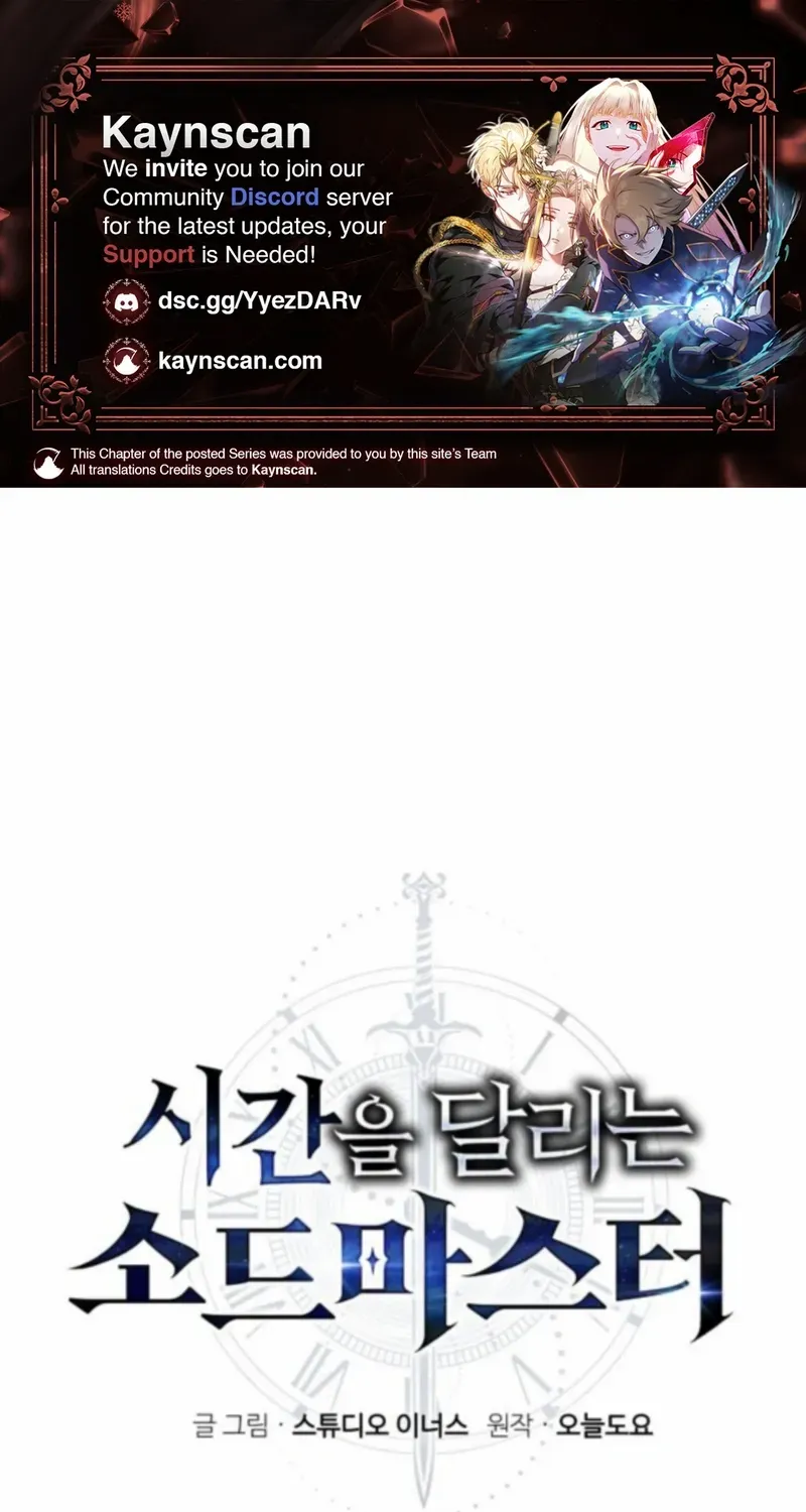 Read The Swordmaster Who Leapt Through Time chapter 16 image 1 on Lezhin
