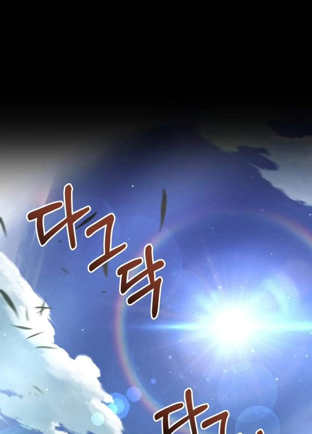 Read The Swordmaster Who Leapt Through Time chapter 17 image 72 on Lezhin