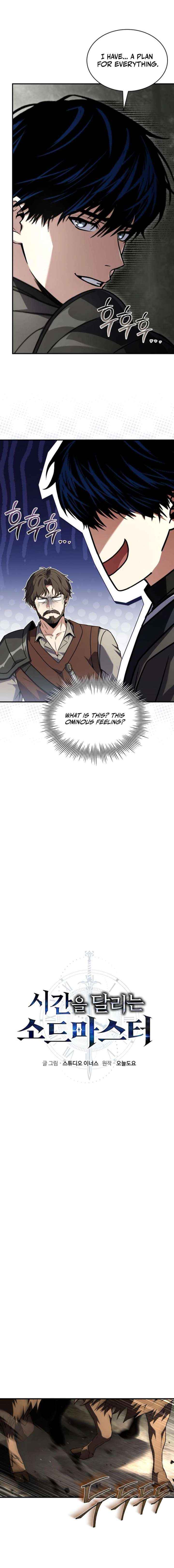 Read The Swordmaster Who Leapt Through Time chapter 26 image 7 on Lezhin