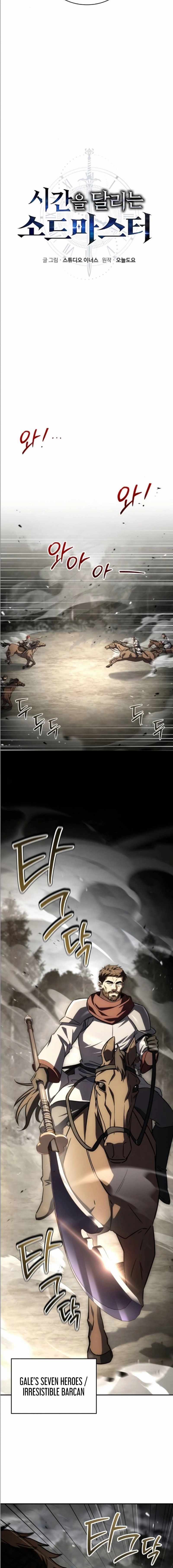 Read The Swordmaster Who Leapt Through Time chapter 31 image 9 on Lezhin